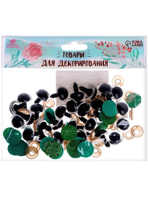 Глаза винтовые с заглушками, «Блёстки» набор 30 шт, размер 1 шт: 1,6 см, цвет зелёный