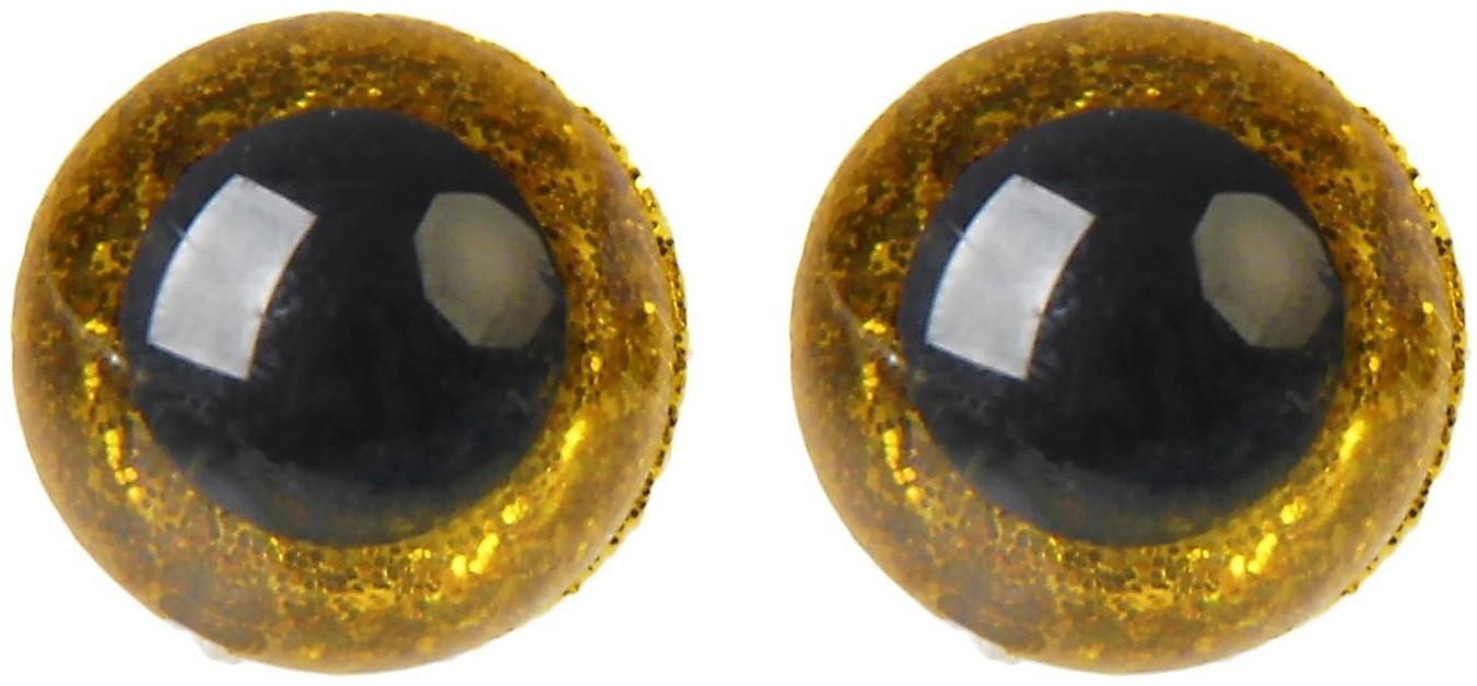 Глаза винтовые с заглушками, «Блёстки» набор 30 шт, размер 1 шт: 1,6 см, цвет жёлтый