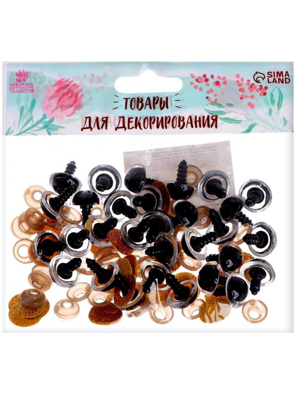 Глаза винтовые с заглушками, «Блёстки» набор 30 шт, размер 1 шт: 1,6 см, цвет жёлтый