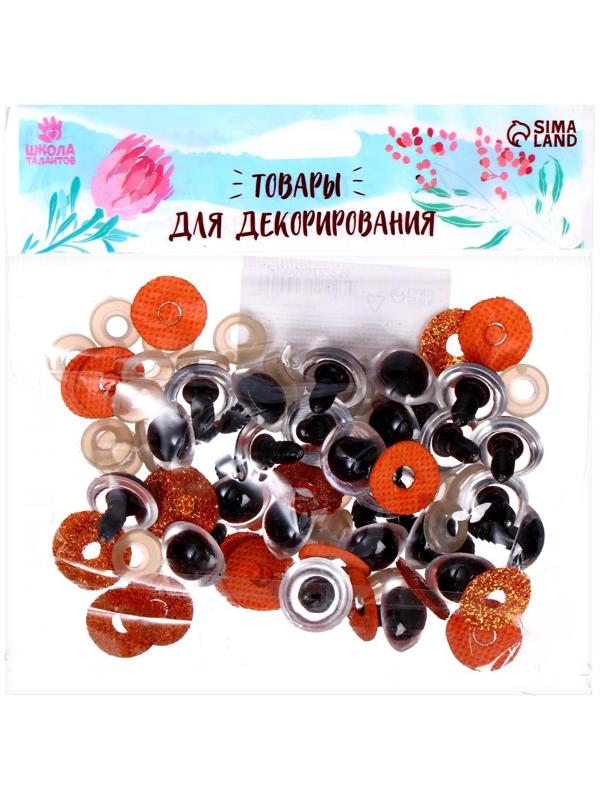 Глаза винтовые с заглушками, «Блёстки» набор 24 шт, размер 1 шт: 1,8 см, цвет коричневый