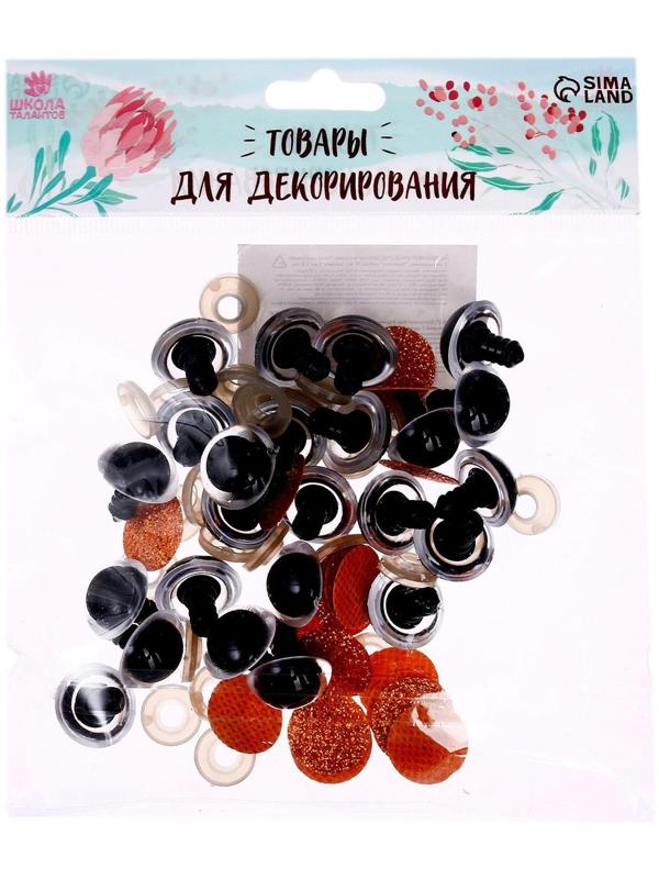 Глаза винтовые с заглушками, «Блёстки» набор 24 шт, размер 1 шт: 1,8 см, цвет коричневый