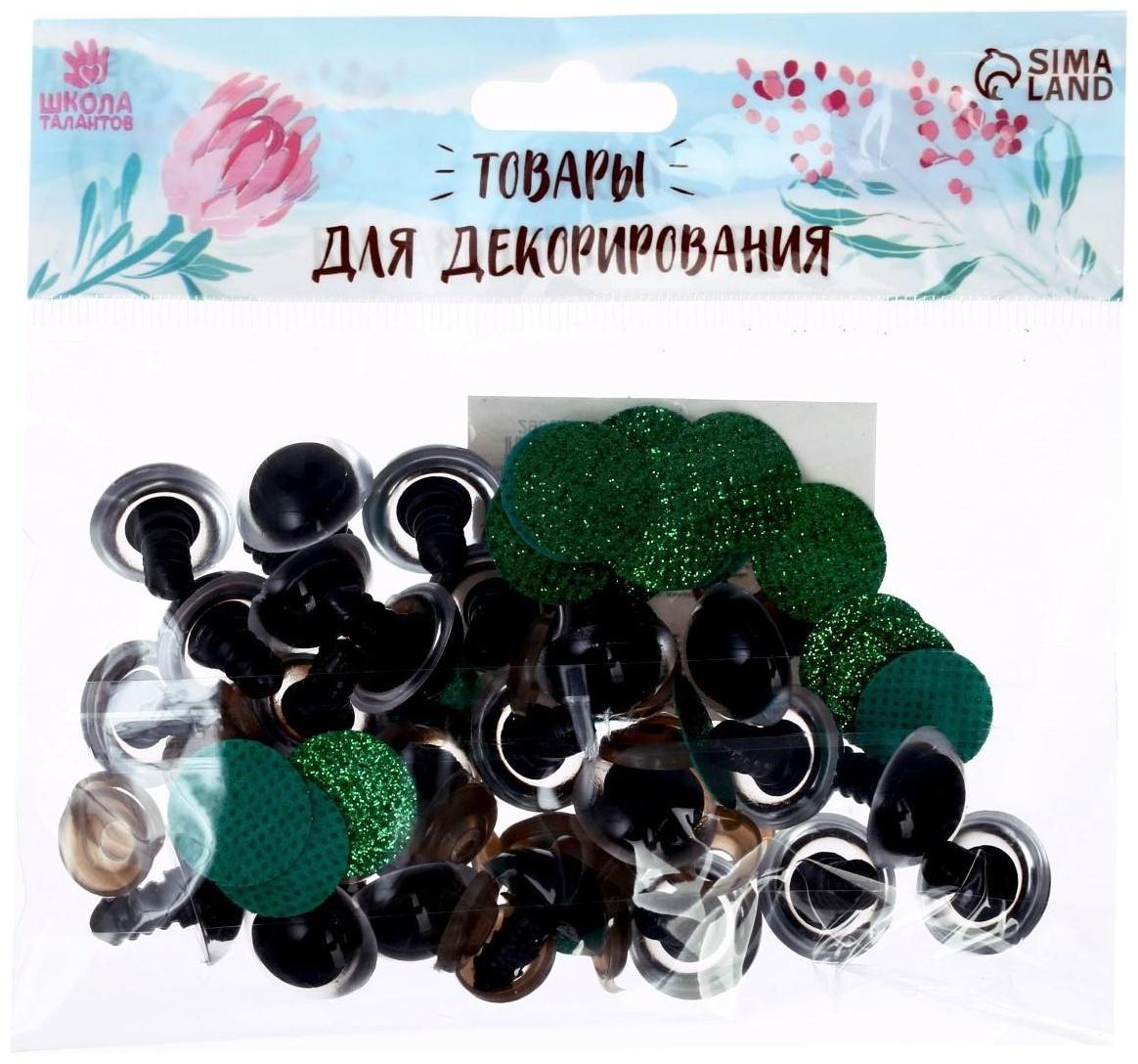 Глаза винтовые с заглушками, «Блёстки» набор 24 шт, размер 1 шт: 1,8 см, цвет зелёный