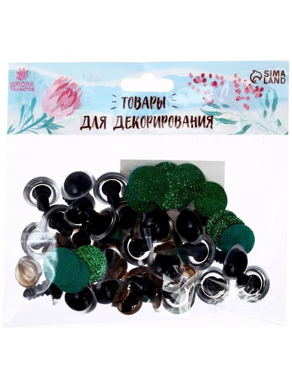 Глаза винтовые с заглушками, «Блёстки» набор 24 шт, размер 1 шт: 1,8 см, цвет зелёный