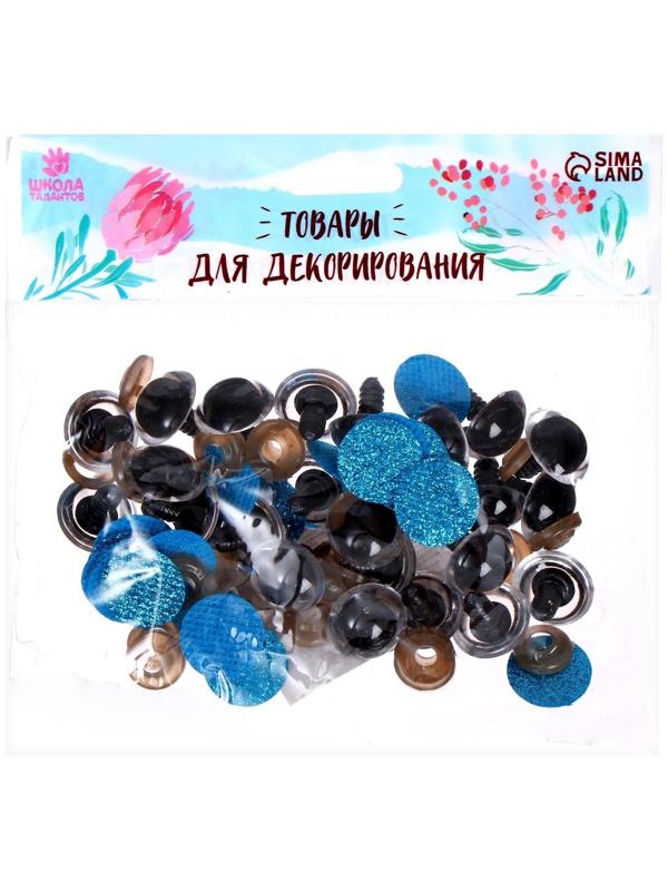 Глаза винтовые с заглушками, «Блёстки» набор 24 шт, размер 1 шт: 1,8 см, цвет голубой