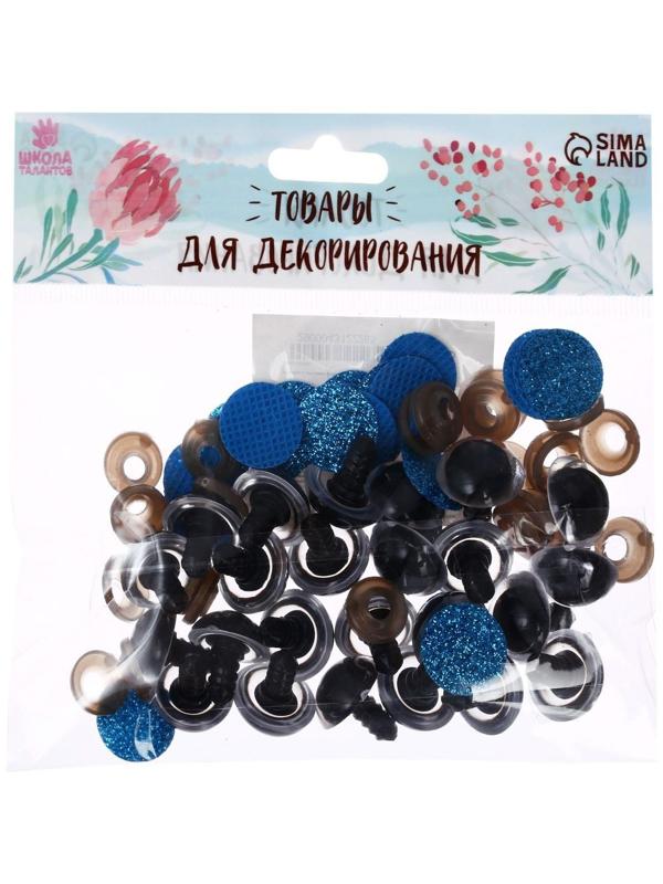 Глаза винтовые с заглушками, «Блёстки» набор 24 шт, размер 1 шт: 1,8 см, цвет голубой