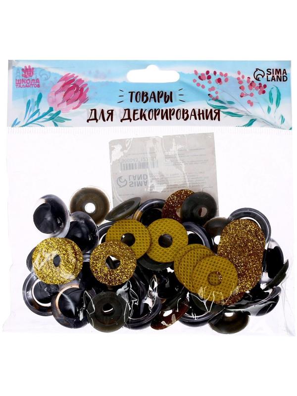 Глаза винтовые с заглушками, «Блёстки» набор 20 шт, размер 1 шт: 2,2 см, цвет жёлтый