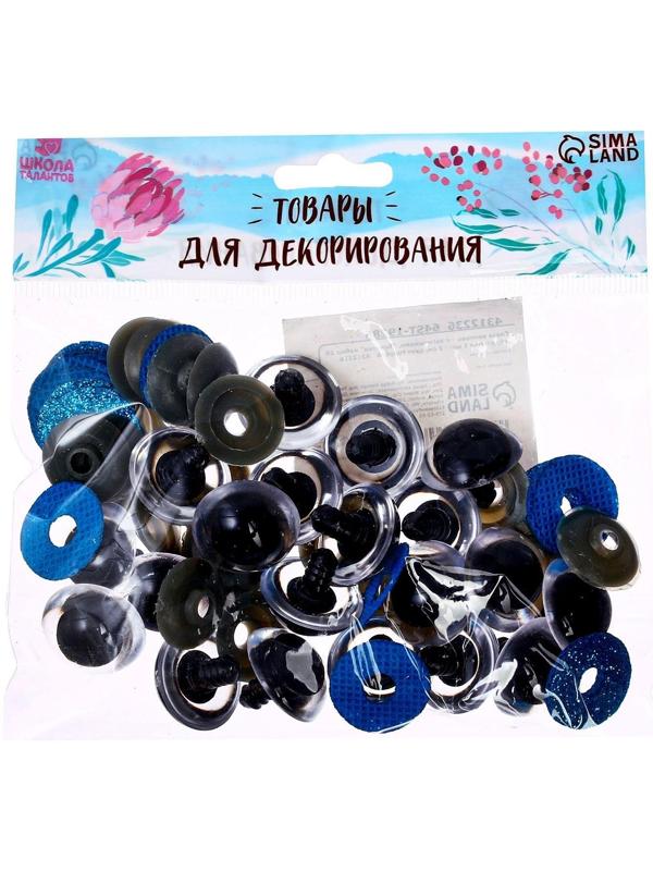 Глаза винтовые с заглушками, «Блёстки» набор 20 шт, размер 1 шт: 2,2 см, цвет голубой