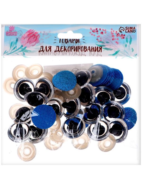 Глаза винтовые с заглушками, «Блёстки» набор 18 шт, размер 1 шт: 2,4 см, цвет голубой