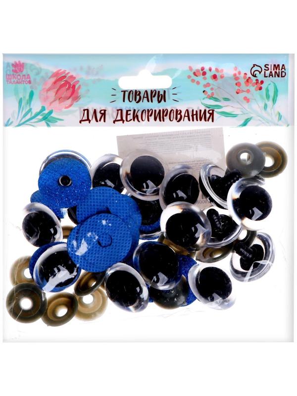 Глаза винтовые с заглушками, «Блёстки» набор 16 шт, размер 1 шт: 2,6 см, цвет синий