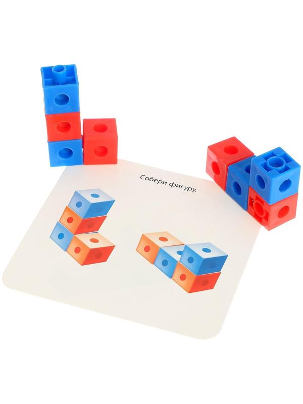 Обучающий набор «Кубики-конструктор: логика и внимание» с заданиями, 50 кубиков, по методике Монтессори