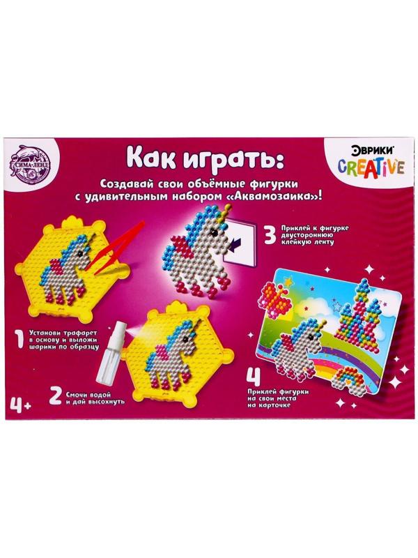 Аквамозаика с декорациями «Единорог»