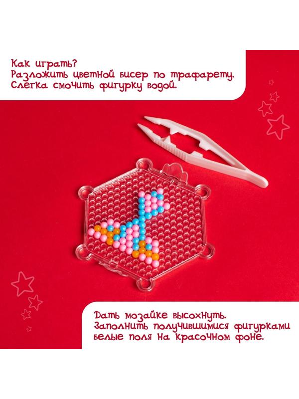 Аквамозаика с декорациями «Единорог»