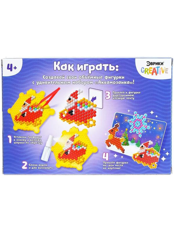 Аквамозаика с декорациями «Сани Деда Мороза»