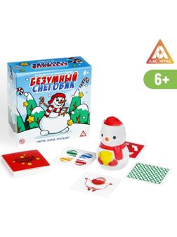 Настольная игра на реакцию и внимание «Безумный снеговик», 50 карт