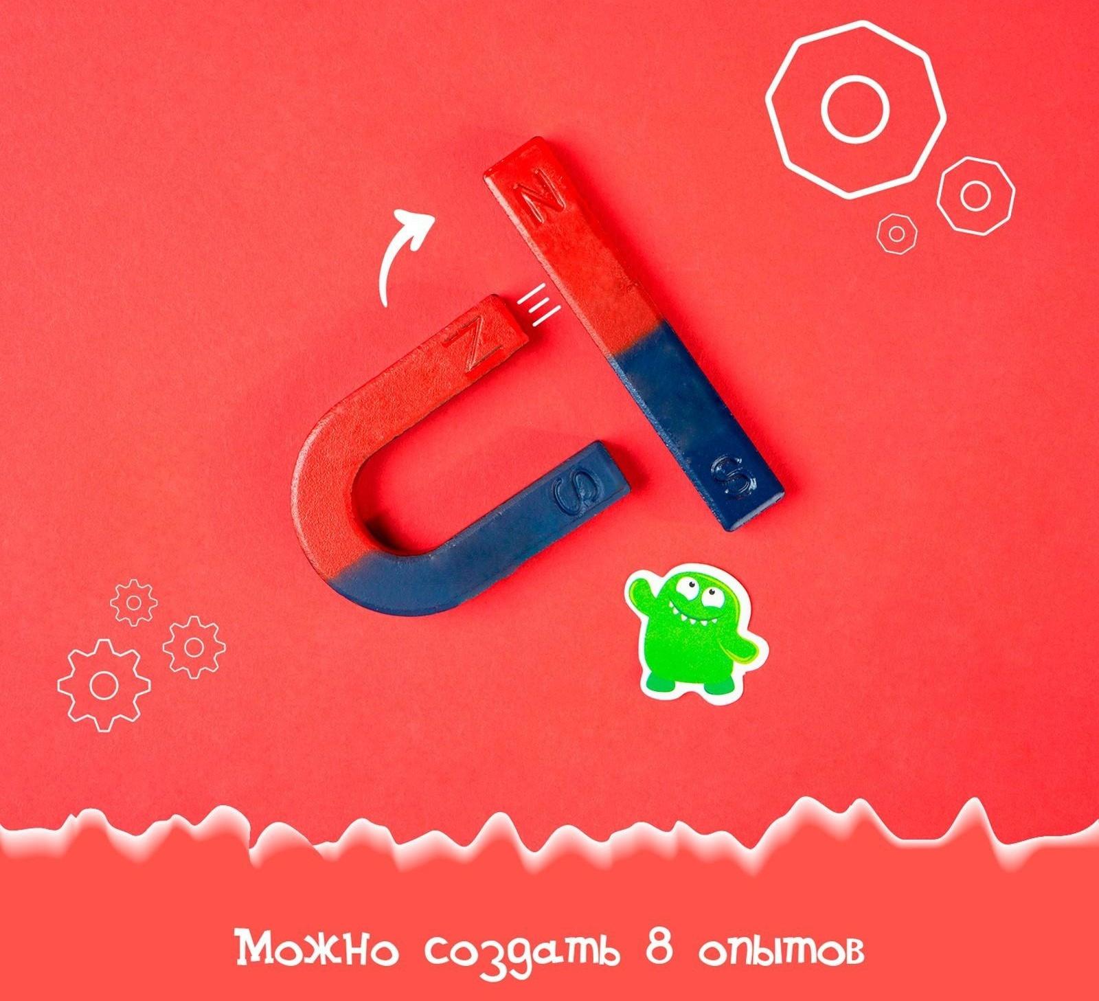 Набор для опытов «Опыты с магнитами, 8 опытов»