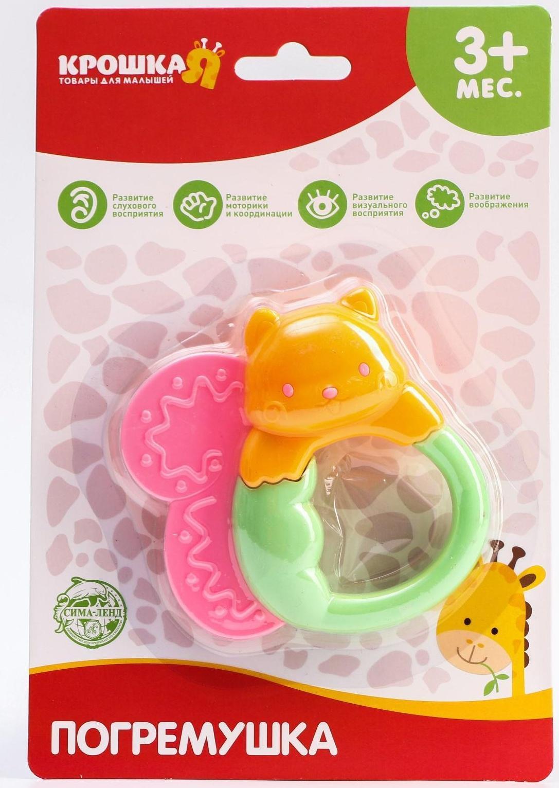 Погремушка «Собачка» с прорезывателем, виды и цвет МИКС