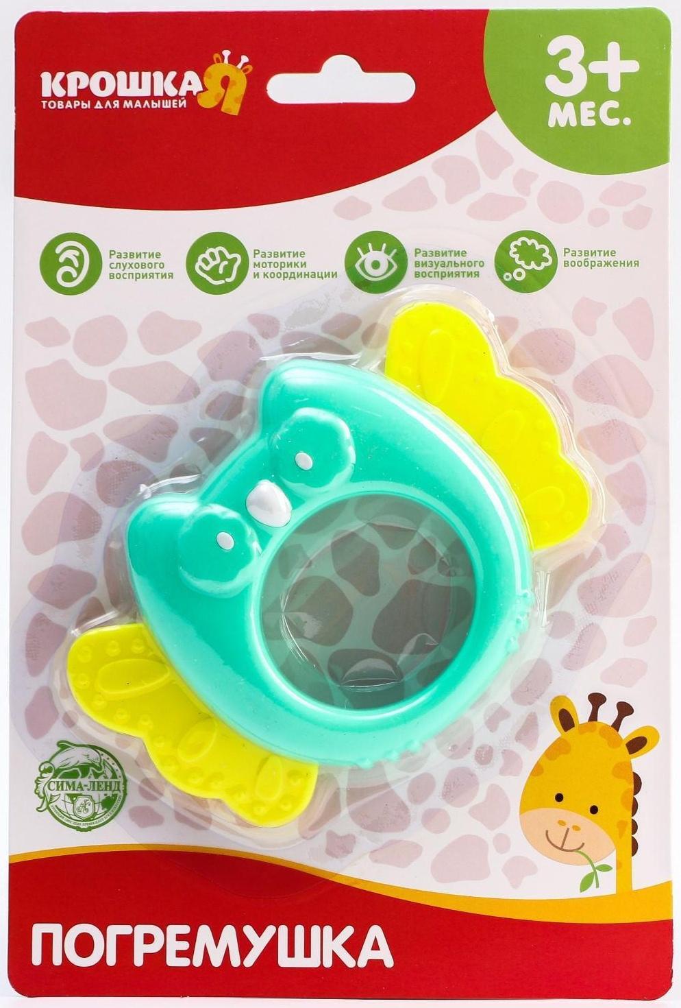 Погремушка «Собачка» с прорезывателем, виды и цвет МИКС