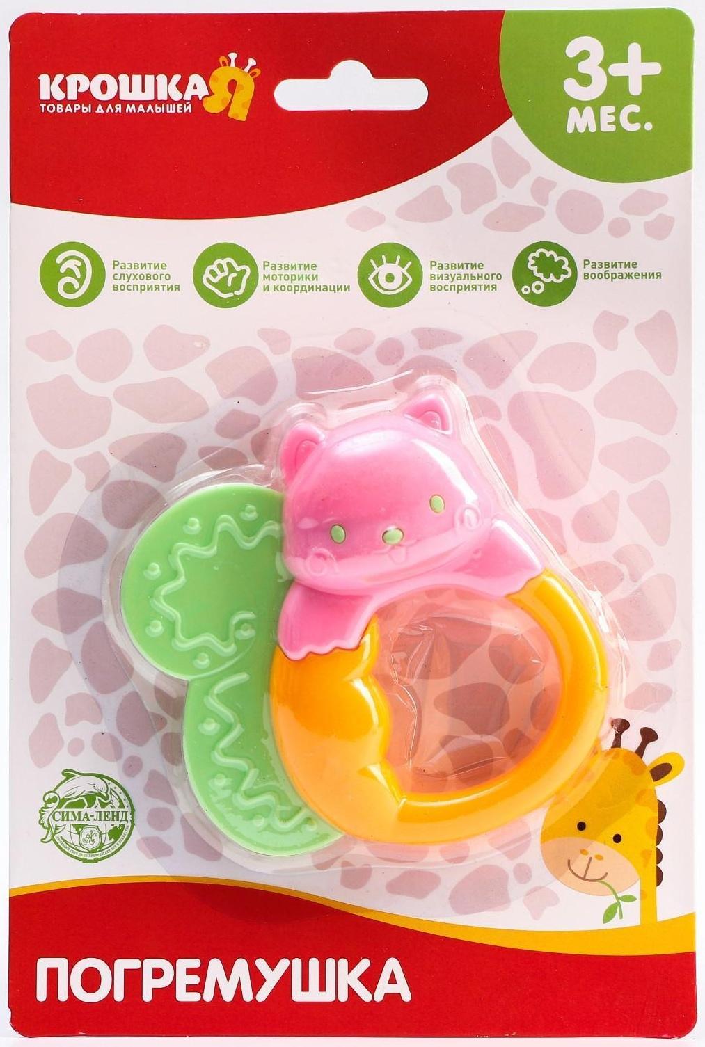 Погремушка «Собачка» с прорезывателем, виды и цвет МИКС