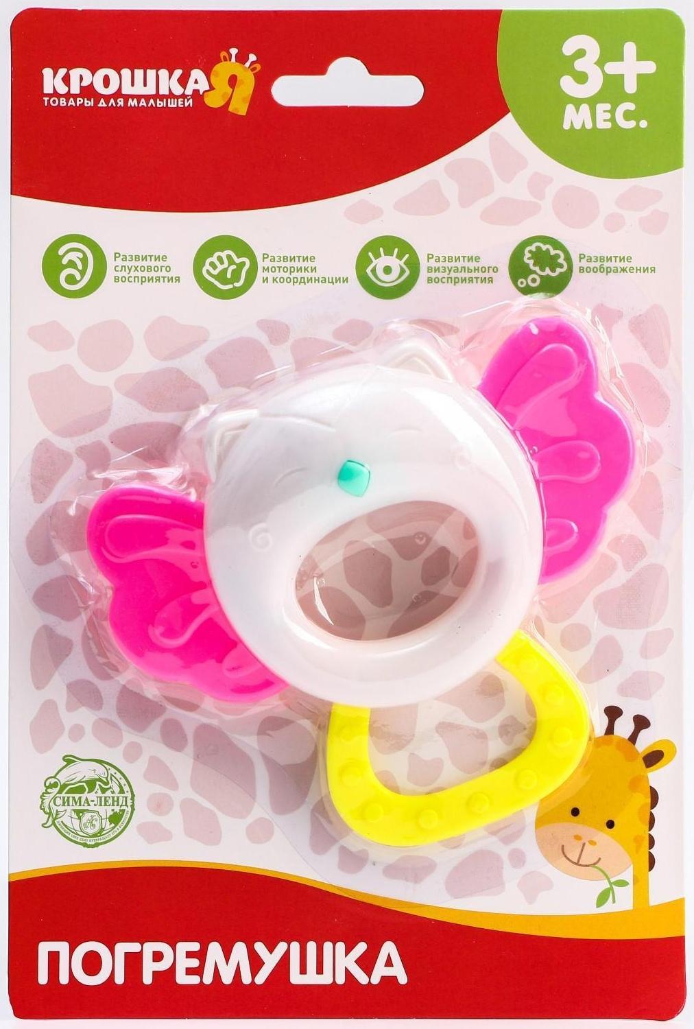 Погремушка «Собачка» с прорезывателем, виды и цвет МИКС