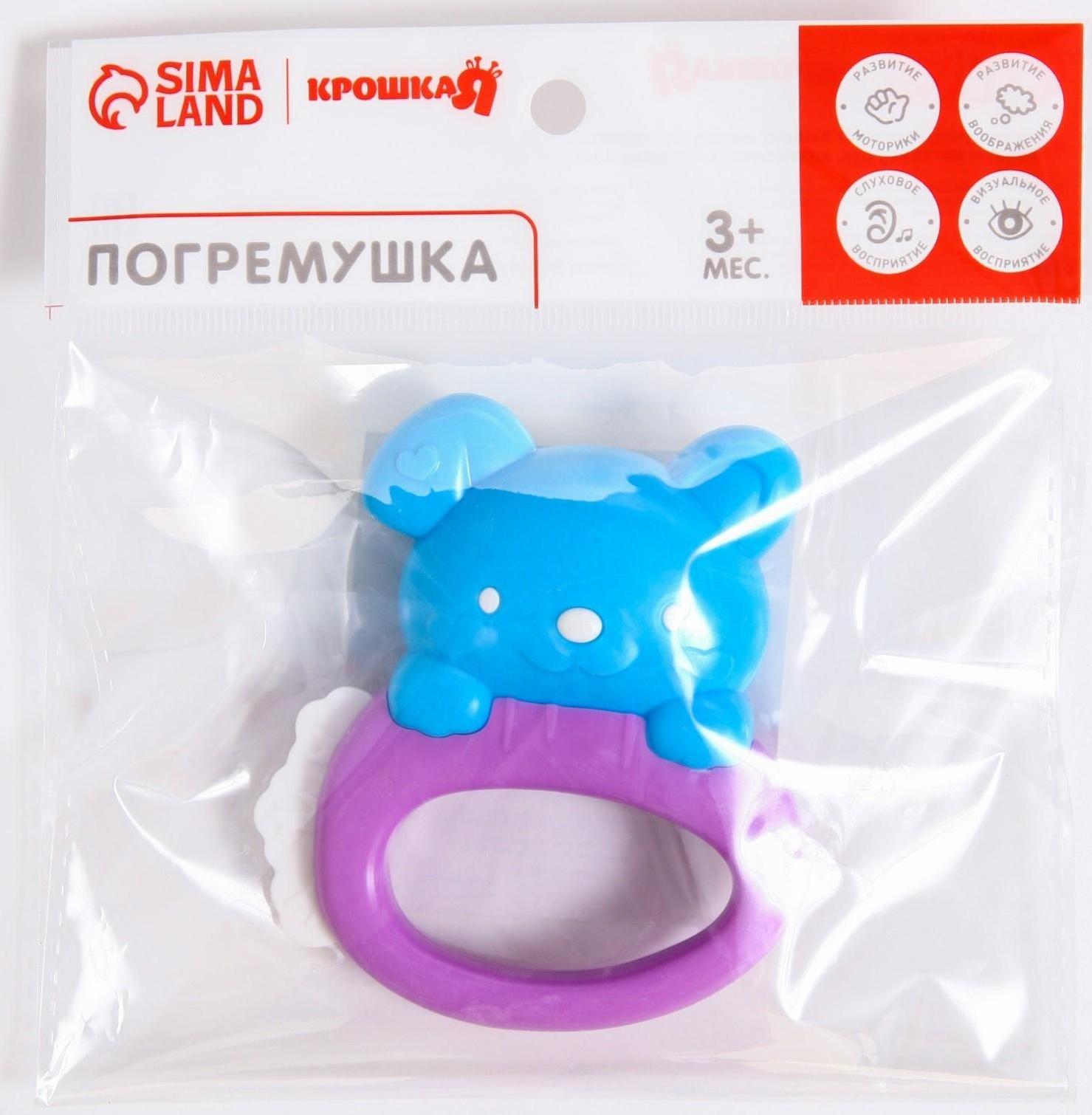 Погремушка «Собачка» с прорезывателем, виды и цвет МИКС