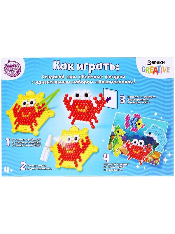 Аквамозаика с декорациями «Морской мир»