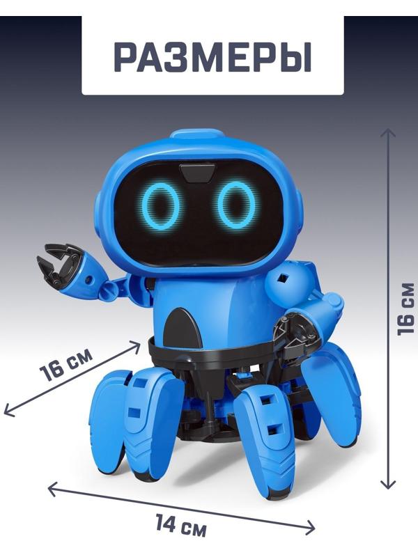Электронный конструктор «Робот Спок»