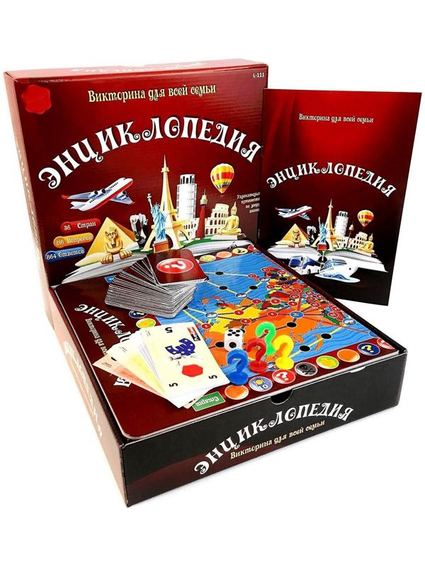 Настольная игра «Энциклопедия»