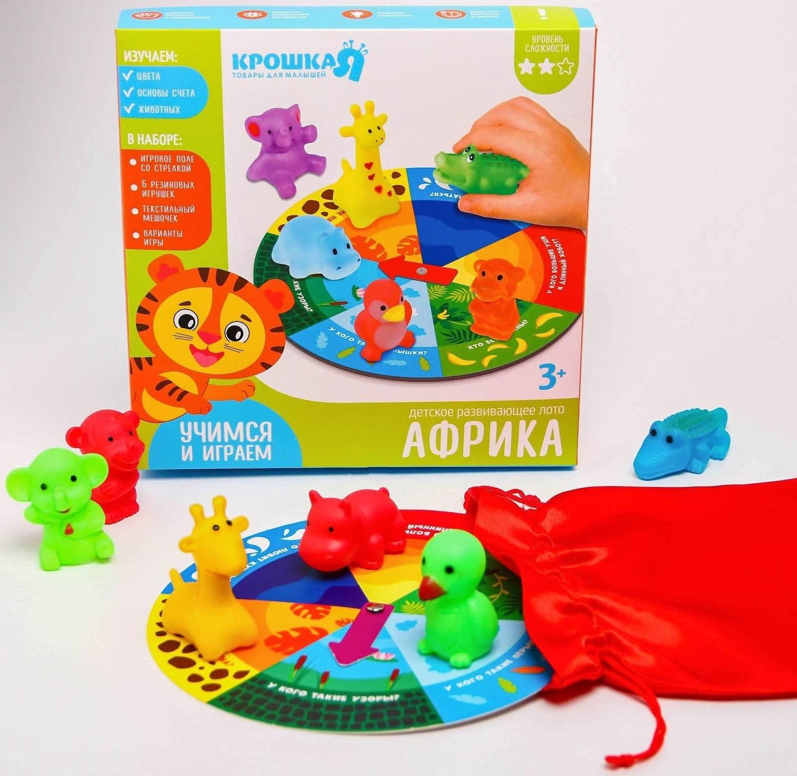 Детское развивающее лото «Африка, Морские жители», виды МИКС