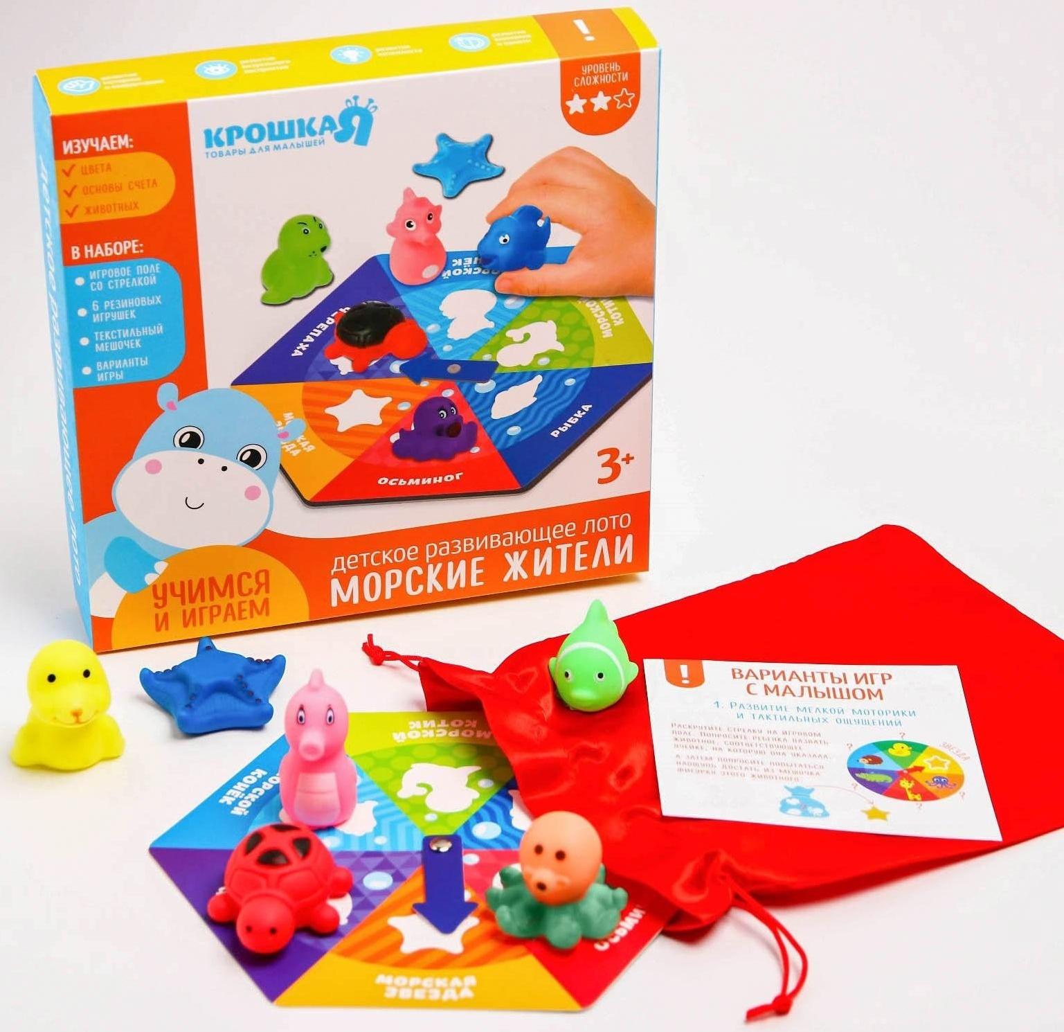 Детское развивающее лото «Африка, Морские жители», виды МИКС