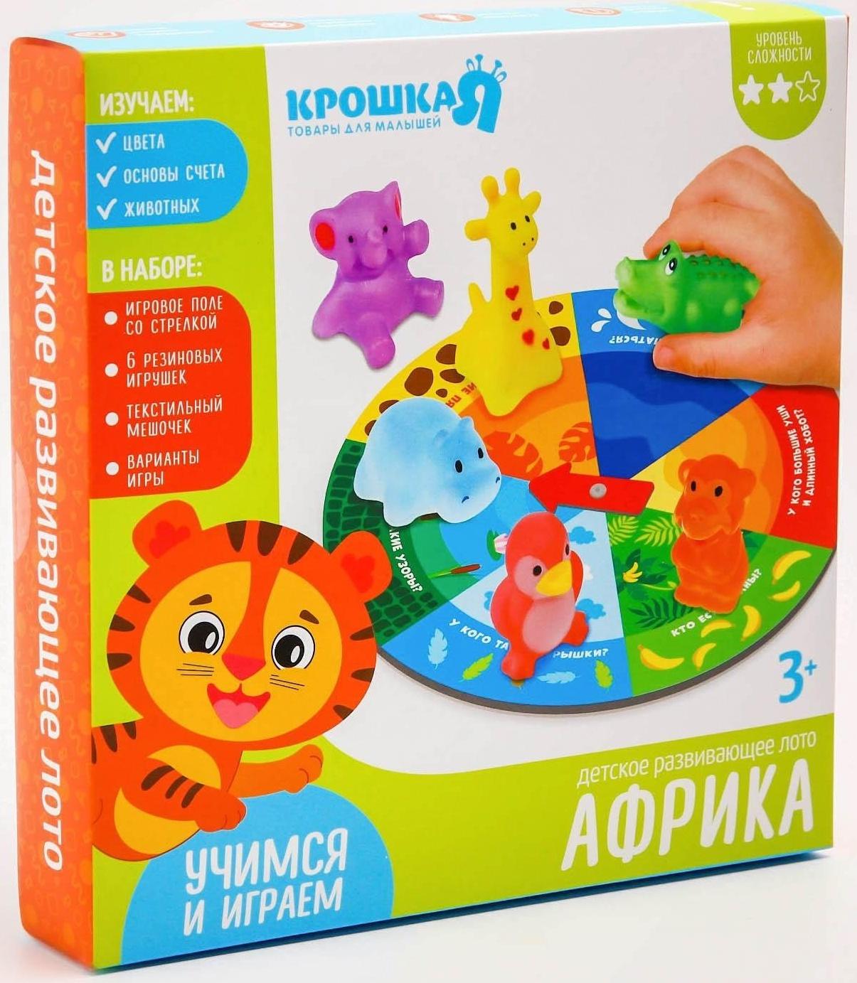 Детское развивающее лото «Африка, Морские жители», виды МИКС