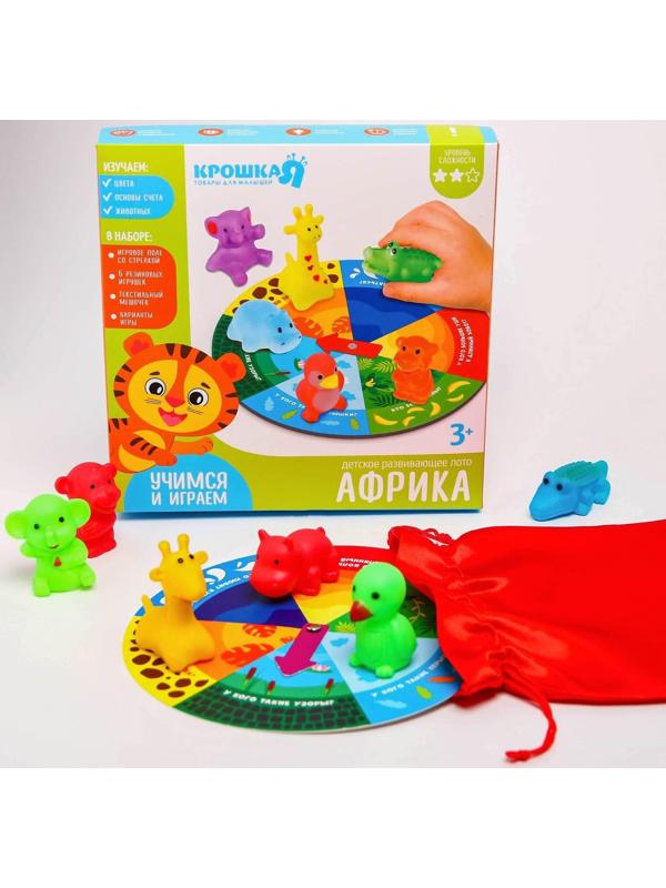 Детское развивающее лото «Африка, Морские жители», виды МИКС