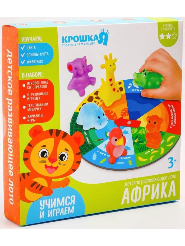 Детское развивающее лото «Африка, Морские жители», виды МИКС