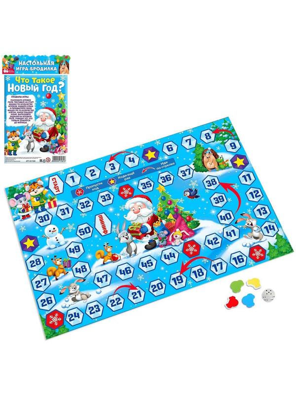 Настольная игра «Что такое Новый год?»