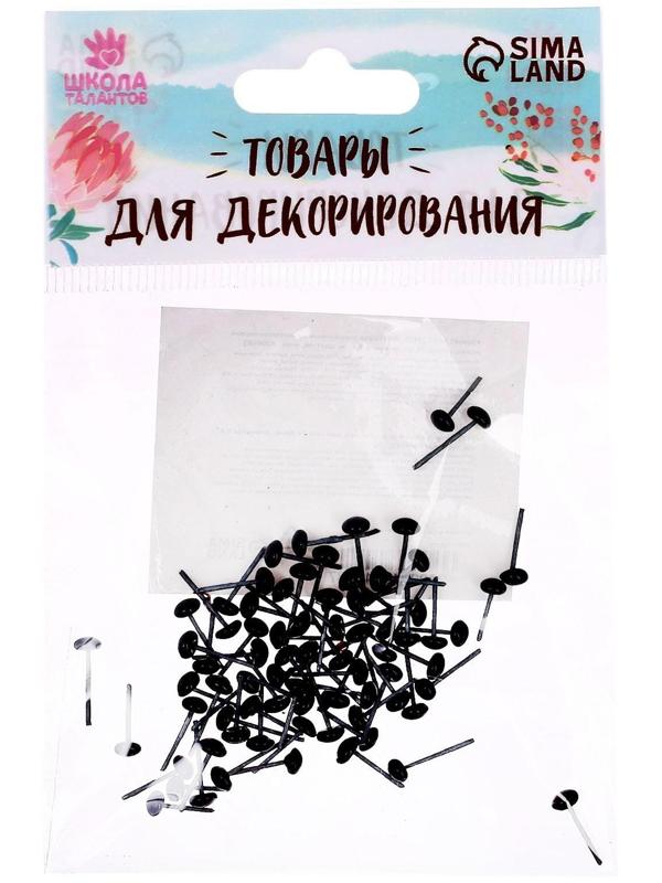 Глаза стеклянные на металлической ножке, набор 74 шт, d= 0,4 см, цвет чёрный