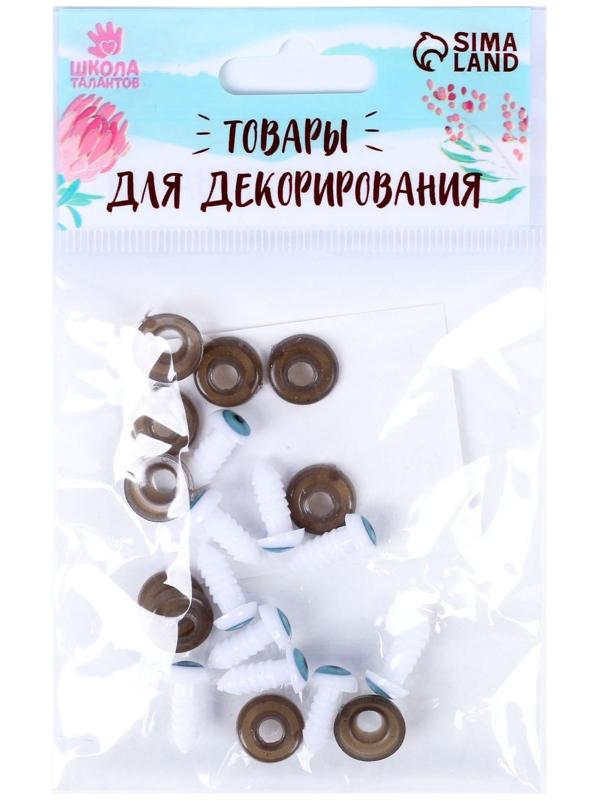 Глаза винтовые с заглушками, набор 10 шт, размер 1 шт: 0,8 см