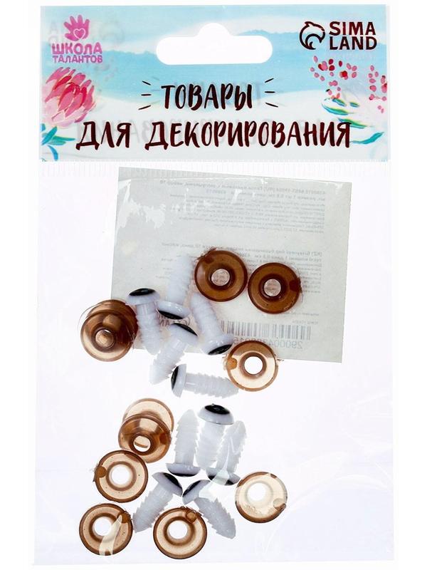 Глаза винтовые с заглушками, набор 10 шт, размер 1 шт: 0,8 см, цвет зелёный