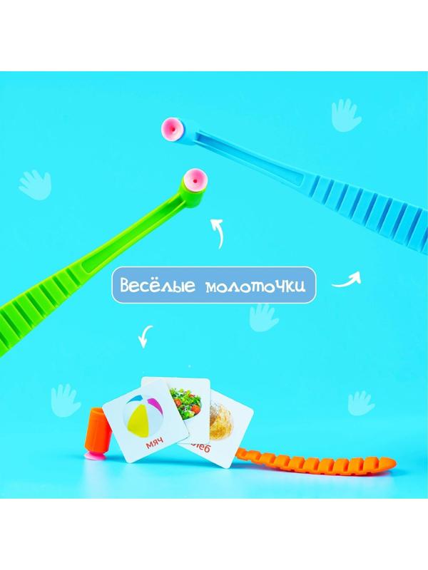 Настольная игра «Весёлые молоточки»