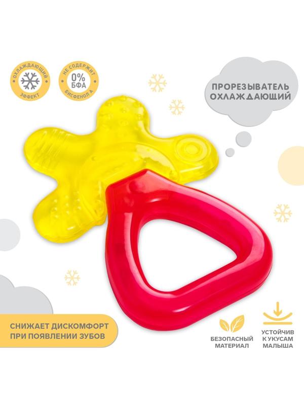Прорезыватель с погремушкой «Детские пальчики», цвет МИКС