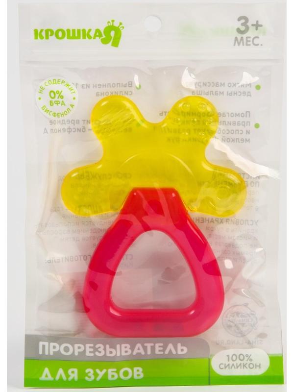 Прорезыватель с погремушкой «Детские пальчики», цвет МИКС