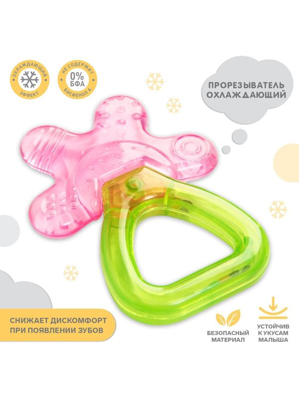 Прорезыватель с погремушкой «Детские пальчики», цвет МИКС