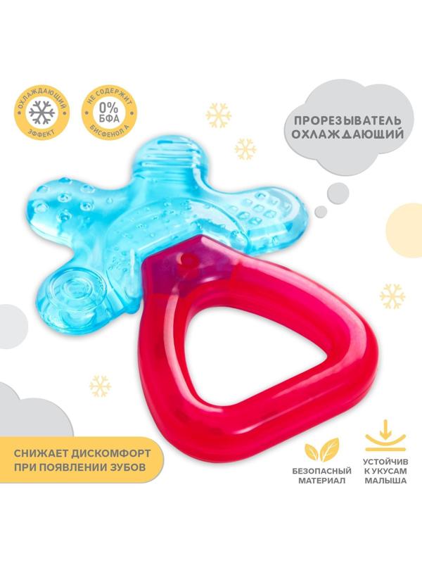Прорезыватель с погремушкой «Детские пальчики», цвет МИКС
