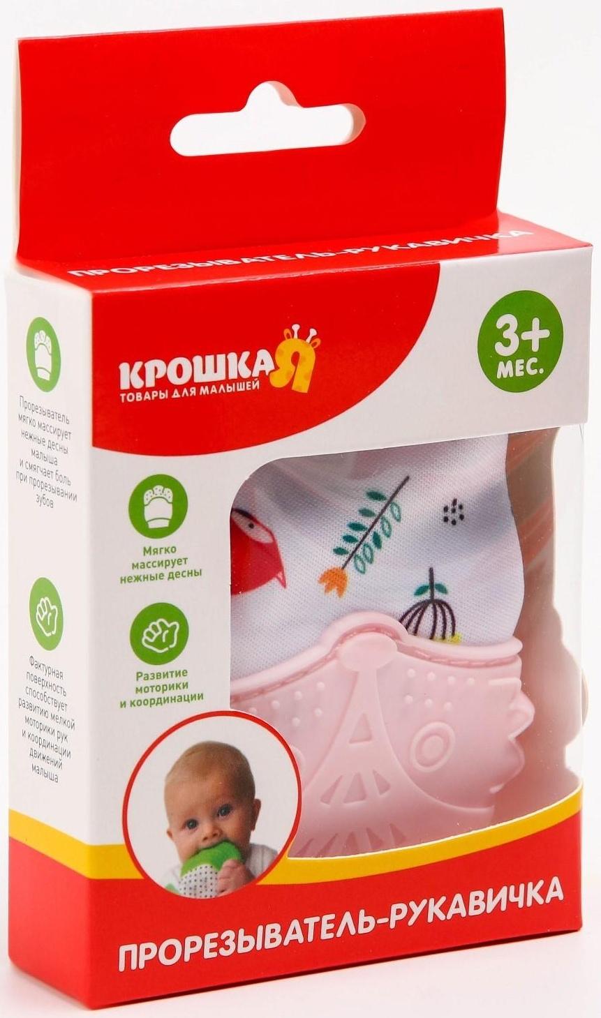 Прорезыватель рукавичка «Лисёнок», на липучке, цвет МИКС