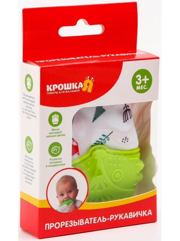 Прорезыватель рукавичка «Лисёнок», на липучке, цвет МИКС