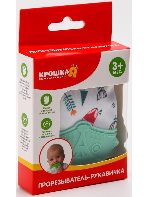 Прорезыватель рукавичка «Лисёнок», на липучке, цвет МИКС