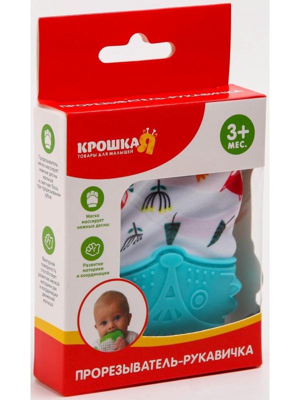 Прорезыватель рукавичка «Лисёнок», на липучке, цвет МИКС