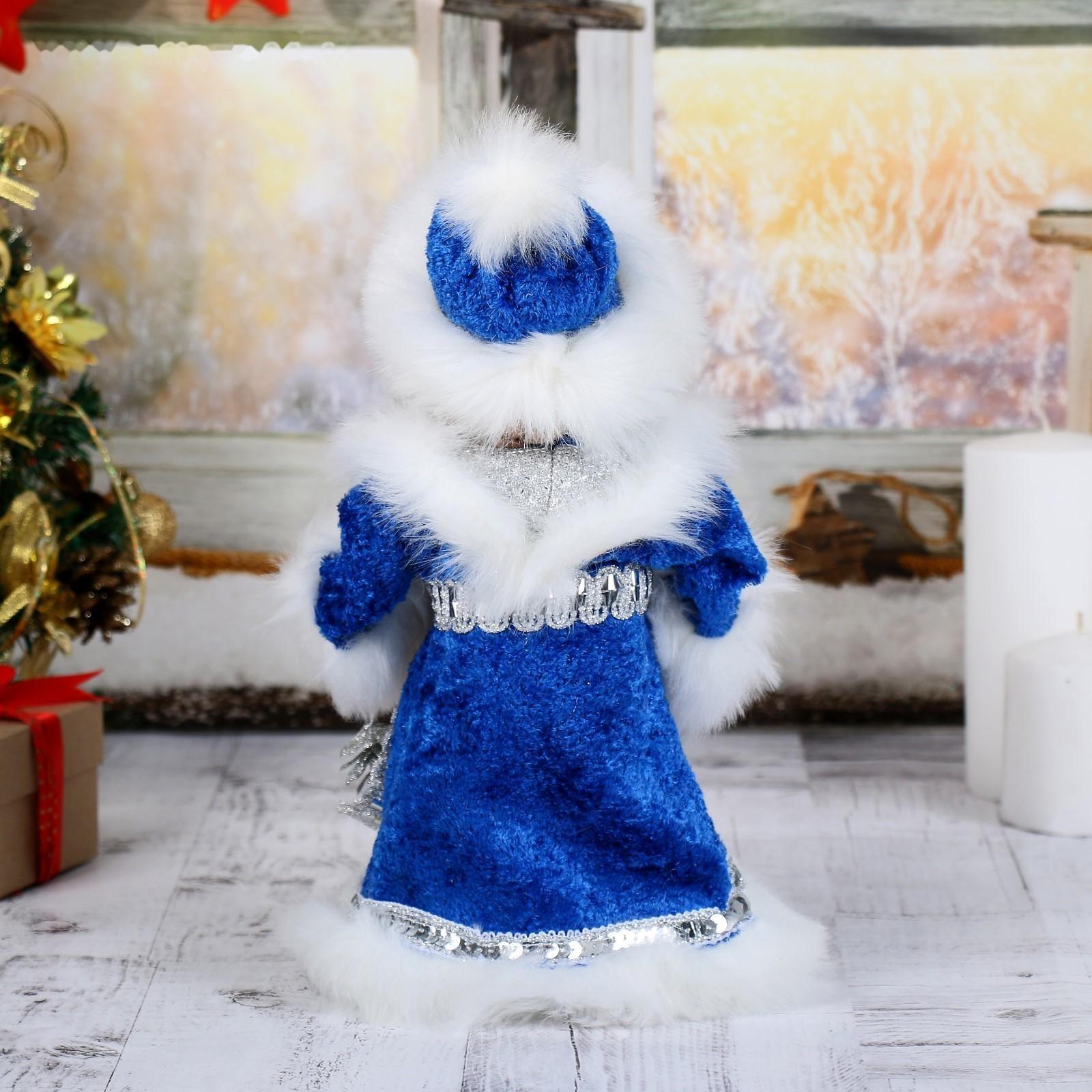 Снегурочка 