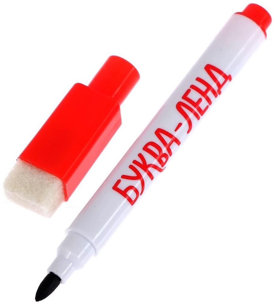 Многоразовая книжка «Напиши и сотри. Для мальчиков» 12 стр.