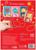 Многоразовая книжка «Напиши и сотри. Зимние забавы» 12 стр.