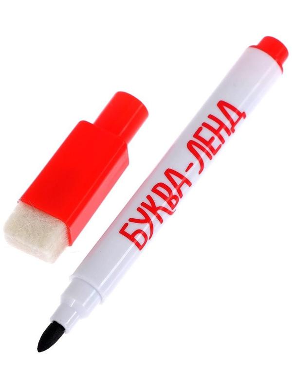 Многоразовая книжка «Напиши и сотри. Зимние забавы» 12 стр.