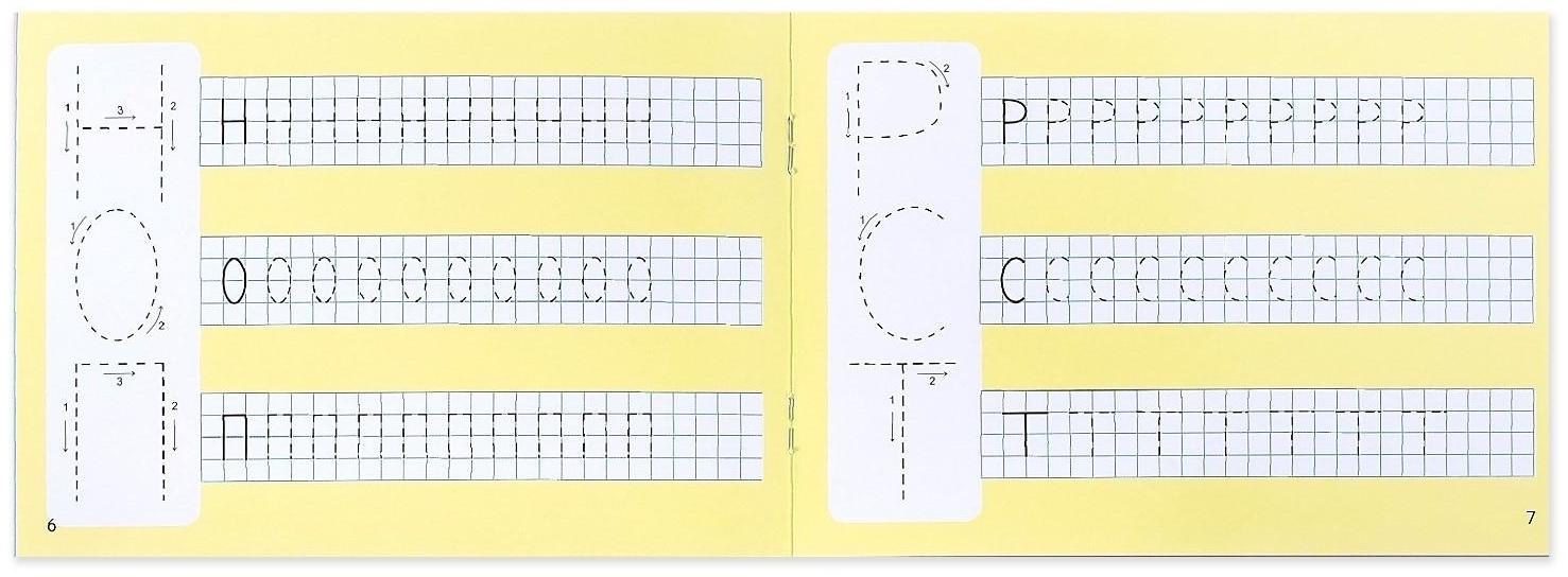 Набор многоразовых книг с маркером «Обучающий» для мальчиков, 4 шт. по 12 стр.